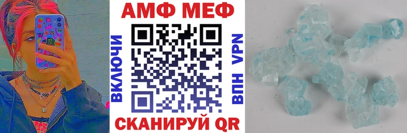 Amphetamine VHQ  Новозыбков 