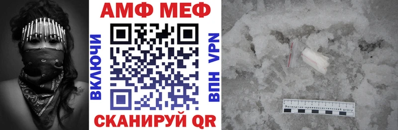 АМФ Розовый Новозыбков