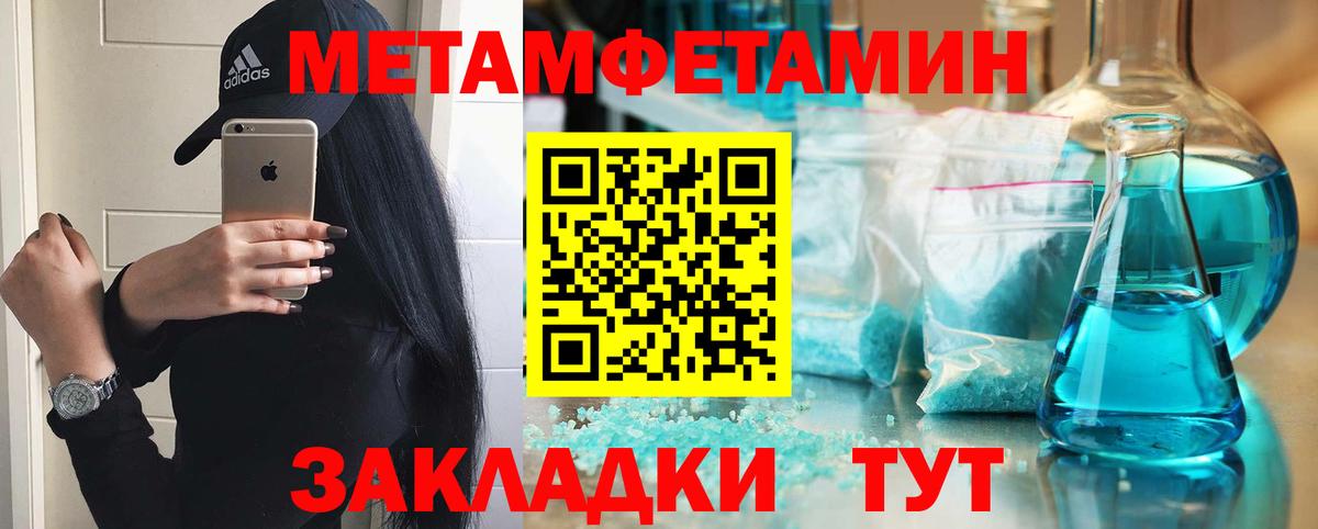 АМФ 97% Новозыбков