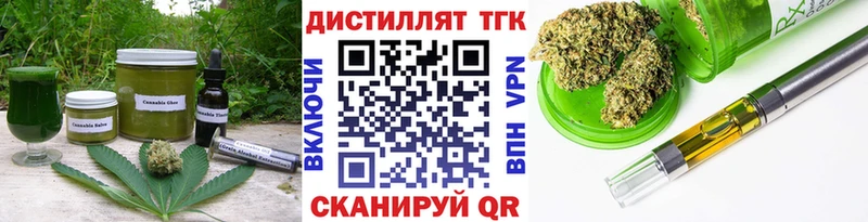 Cannafood конопля  блэк спрут маркетплейс  Новозыбков 