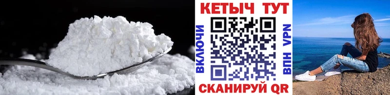 КЕТАМИН ketamine  Новозыбков 