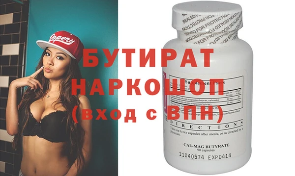 бошки Алексеевка