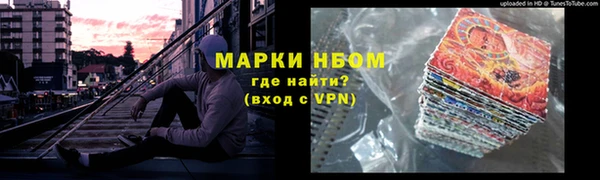 бошки Алексеевка
