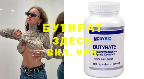 бутират Алзамай