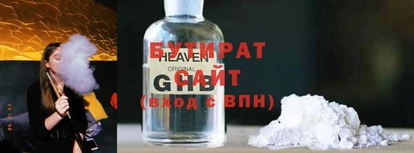 jwh Алексин