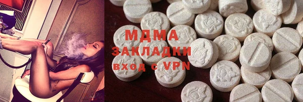 бутират Алзамай
