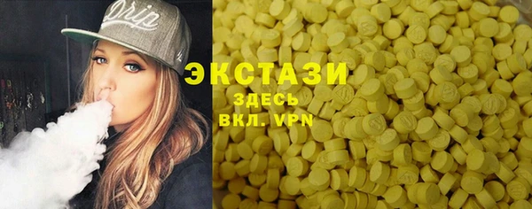 бутират Алзамай