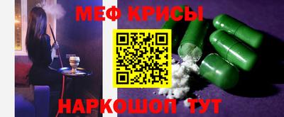 мефедрон мука Ирбит