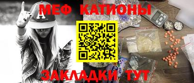 шишки Ипатово