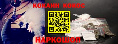 шишки Ипатово