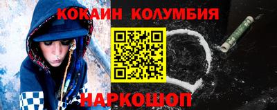шишки Ипатово