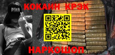 шишки Ипатово