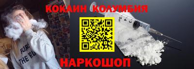 гидра Изобильный