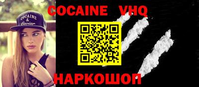 гидра Изобильный