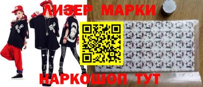 гидра Изобильный