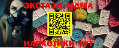 мефедрон мука Ирбит