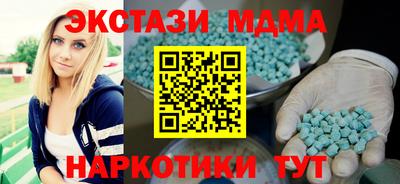 гидра Изобильный