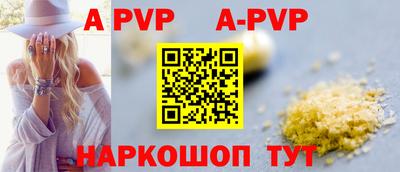 шишки Ипатово