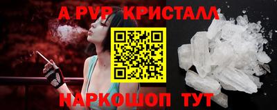 шишки Ипатово