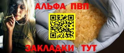 мефедрон мука Ирбит