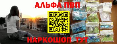 шишки Ипатово