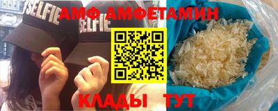 шишки Ипатово