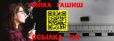 гидра Изобильный