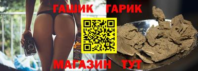 шишки Ипатово