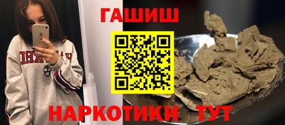 гидра Изобильный