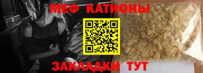 мефедрон мука Ирбит