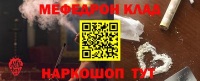 мефедрон мука Ирбит