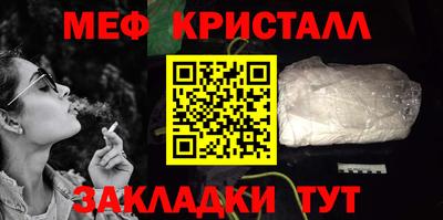 мефедрон мука Ирбит