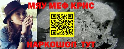мефедрон мука Ирбит