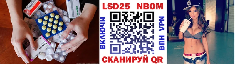 ссылка на мегу как войти  Новозыбков  LSD-25 экстази ecstasy 
