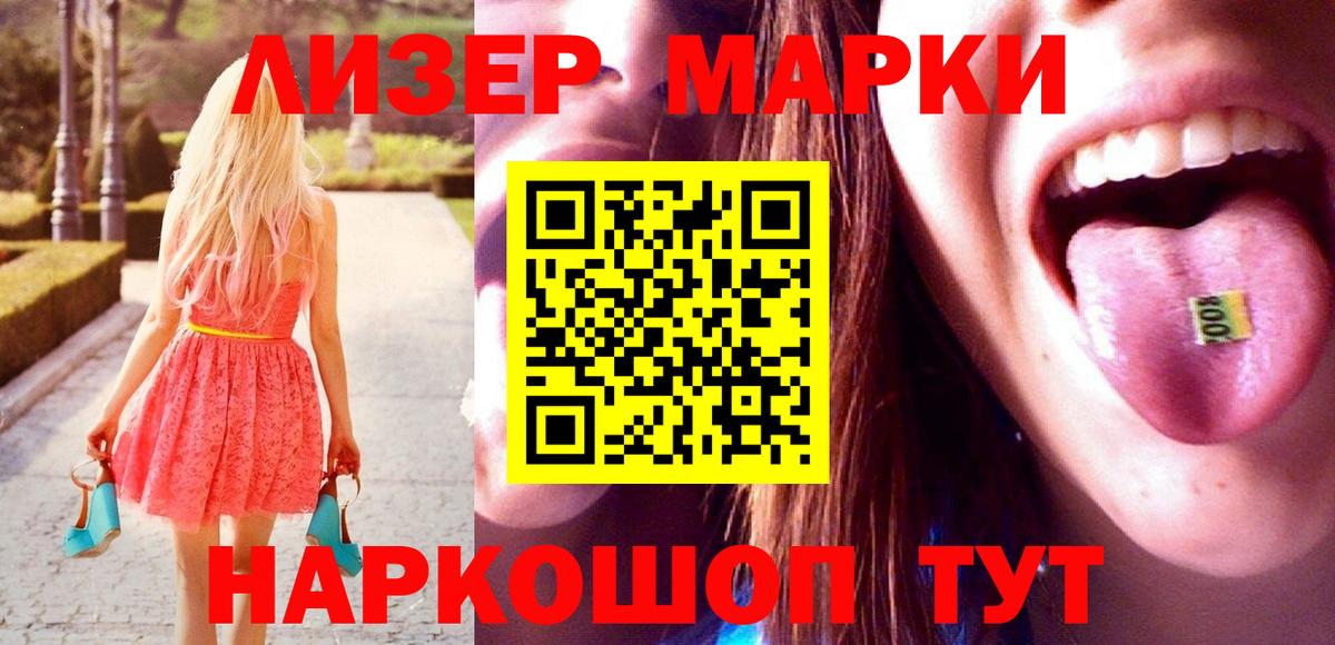 Лсд 25 экстази кислота Новозыбков