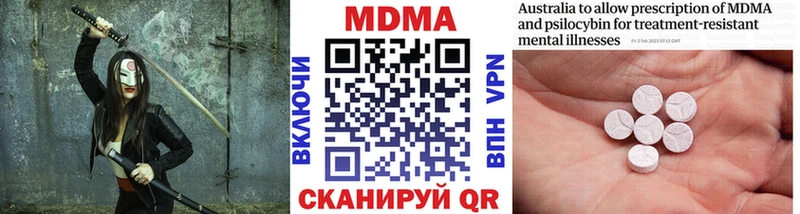 MDMA VHQ  Новозыбков 