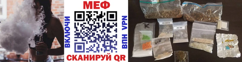 гидра как войти  Новозыбков  Мефедрон мяу мяу 