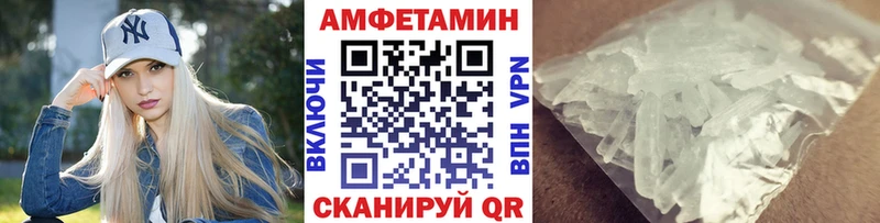 Метамфетамин Декстрометамфетамин 99.9%  купить наркотик  Новозыбков 