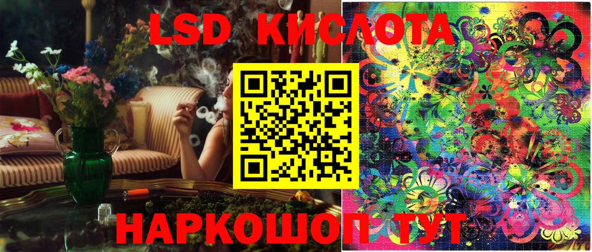 Марки NBOMe  Наркотические марки 1,8мг  Новозыбков  Вход с VPN  Наркотические марки 1,8мг 