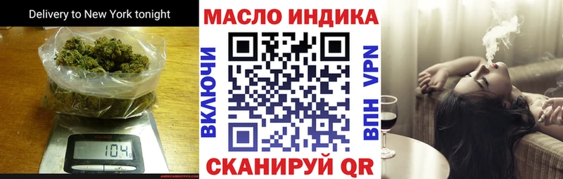ТГК гашишное масло Новозыбков