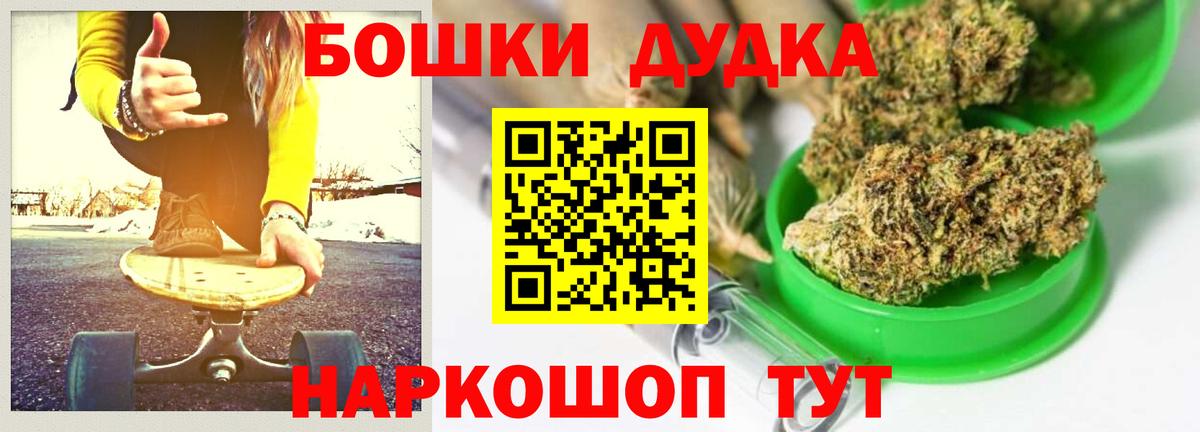 МАРИХУАНА ГИДРОПОН  Вход с VPN  Новозыбков  Шишки марихуана White Widow  Канабис LSD WEED 